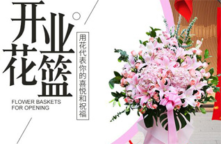 山东济宁任城区二十里铺街道师王营村花篮配送